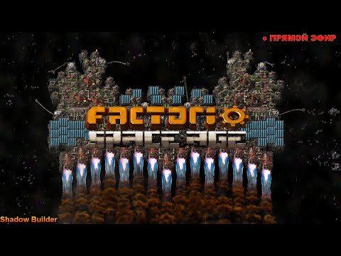 Видео: Я УСТАЛ! ХОЧУ СТРОИТЬ! ЛЕТИМ НА ФУЛЬГОРУ! №9