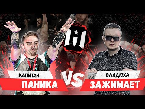 Видео: 🔴Конфликт Капитана Паники и Владюхи в Warface