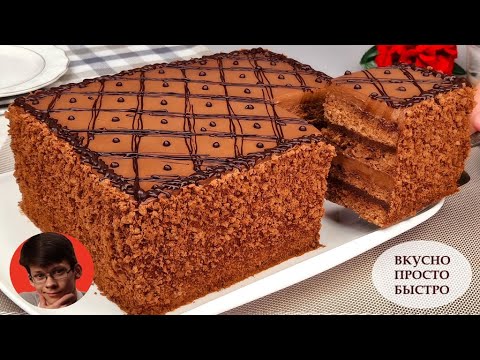 Видео: Простой и Быстрый в Приготовлении Самый Вкусный ШОКОЛАДО-ШОКОЛАДНЫЙ ТОРТ ✧ СУБТИТРЫ