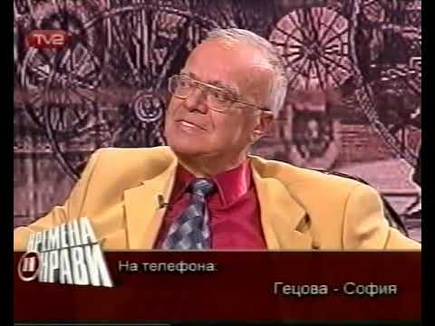 Видео: Професор Вучков - Ми вие сте направо неграмотен човек!