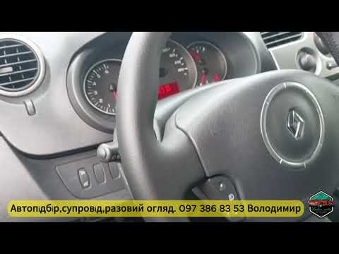 Видео: Авторинок Луцьк.22.10.25.