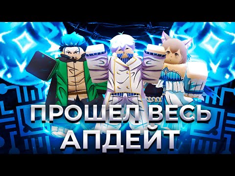 Видео: ПОЛУЧИЛ ВСЕХ ЮНИТОВ С НОВОГО АПДЕЙТА РЕ ЗЕРО В АЛС(Anime Last Stand)