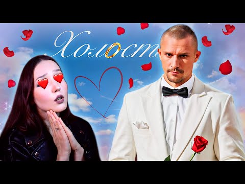 Видео: пліткуємо про ХОЛОСТЯК 14 з ЦИМБАЛЮКОМ 😏