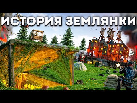 Видео: ТРИ КЛАНА против СЕКРЕТНОЙ МВК ЗЕМЛЯНКИ! НАС СЧИТАЛИ ЧИТЕРАМИ в Rust Раст