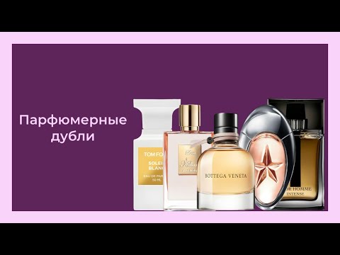 Видео: НУЖЕН ДУБЛЬ В КОЛЛЕКЦИИ 