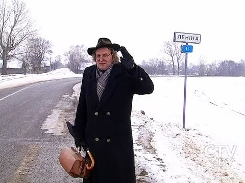 Видео: CTV.BY: Деревня Ленино (Слуцкий район, Минская область)