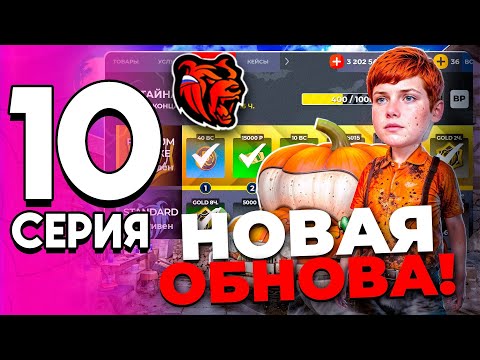 Видео: ПУТЬ ДО ТОП 1 ФАМЫ НА БЛЕК РАШЕ! #9- ОТКРЫВАЮ ДУБАЙ КОНТЫ, ВЫПАЛ ГАЗ 69!?(BLACK RUSSIA) 