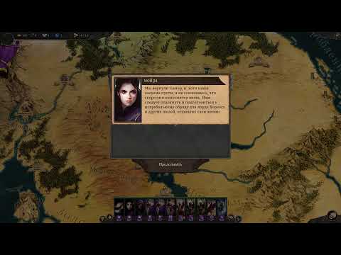 Видео: Fantasy General II - Empire Aflame. Прохождение #2
