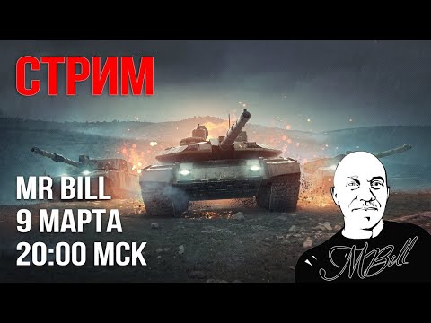 Видео: Tank Force // ЗАЛЕТАЕМ ПО ФАНУ В БОЙ // На 10-11 ур!!!