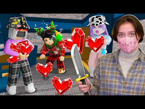 Видео: ДЕНЬ ВЛЮБЛЁННЫХ В МЁРДЕР МИСТЕРИ! Roblox Murder Mystery 2