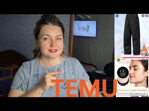Видео: Обхитрила тему. Узнай как🤣
