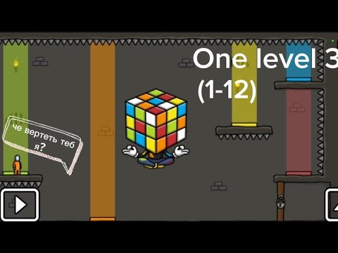 Видео: ПОПАЛ В ТЮРЬМУ В СУМАСШЕДШУЮ ТЮРЬМУ/One level 3.