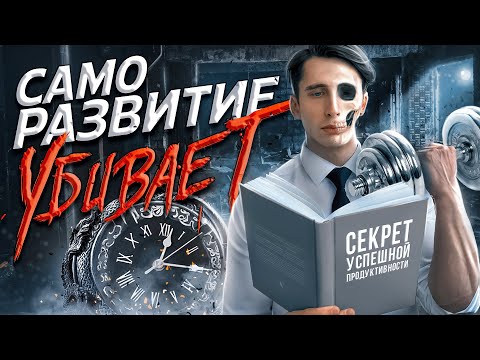 Видео: Вот почему ты ничего не успеваешь | ПАРАДОКС ВРЕМЕНИ | ЧД