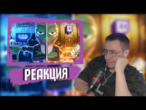 Видео: ЛИКС СМОТРИТ TWITCHKONTORA | КОНФЛИКТЫ МОРГЕНШТЕРА, НЕЙРОСЕТИ | НАРЕЗКА СО СТРИМА 20.04.2024