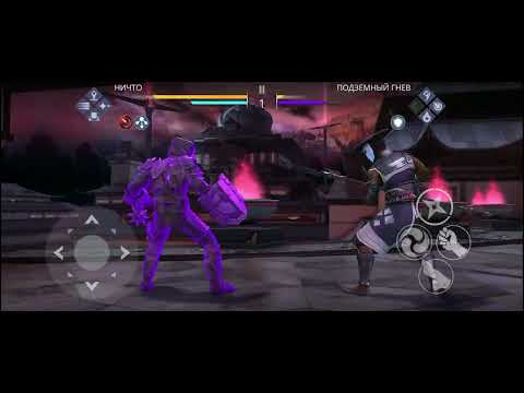 Видео: Shadow Fight 3 рейд и побеждение лёгкого босса Вождя. 