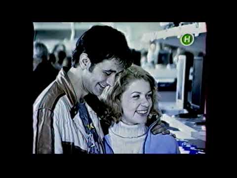 Видео: ПЕРЕЗАЛИВ. 3 рекламных блока и анонсы (Новый канал, 21.11.2005)