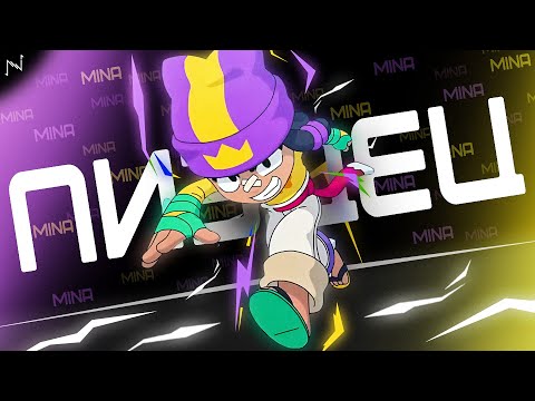 Видео: ЭТОГО БРАВЛЕРА НЕ ОСТАНОВИТЬ (ПОНЕРФИТЕ ЕЁ)