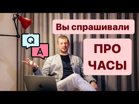 Видео: Качество часов DOXA. Выбираем: Bulgari ИЛИ Chopard? Про батарейку в часах.
