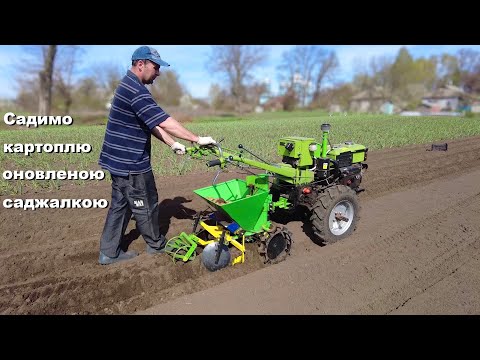 Видео: Садим картофель и тестируем сажалку!!!