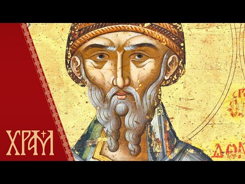 Видео: Свети Спиридон Чудотворац