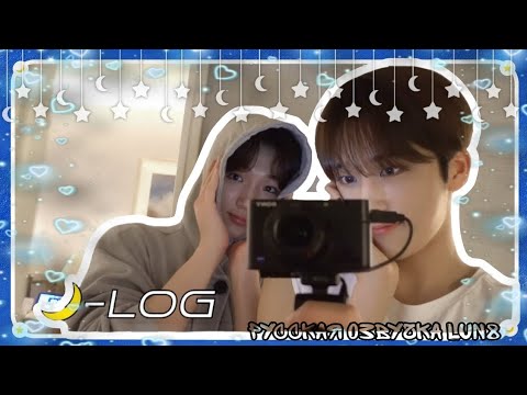 Видео: [🌙-log] очень шумные хулиганы в Японии😵💫 |русская озвучка LUN8| (30.05.24)