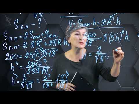 Видео: Объем цилиндра. Практическая часть. 11 класс.