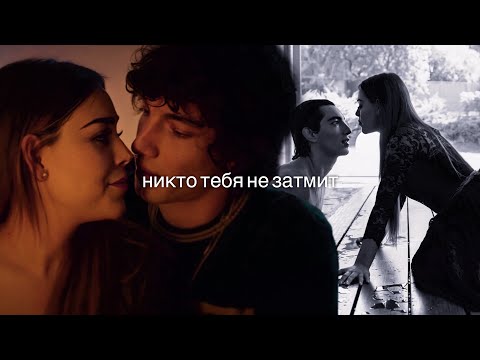 Видео: Lucrecia y Valerio • Это больно