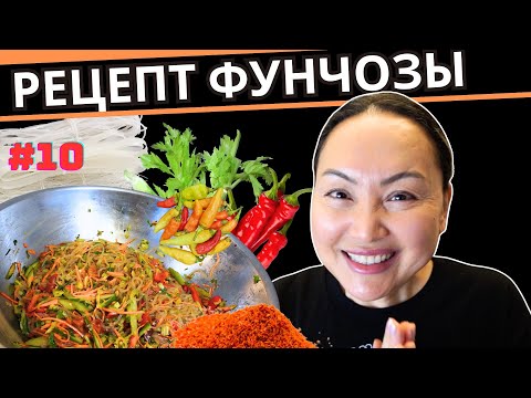 Видео: Фунчоза С Овощами | Пельмени С Джусаем | Семейный Влог