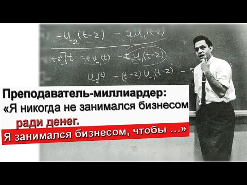 Видео: История компании Bose