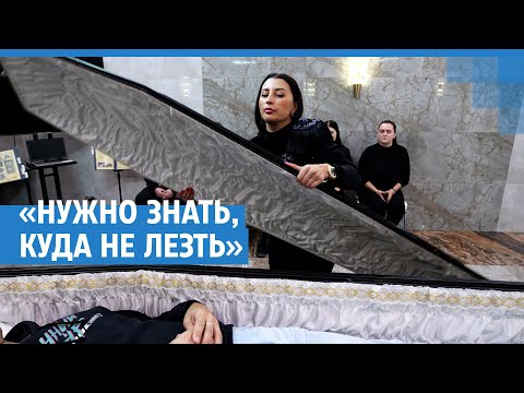 Видео: Жуткая правда о похоронном бизнесе