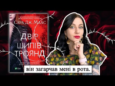 Видео: Чи виправдовує ДШіТ хайп?