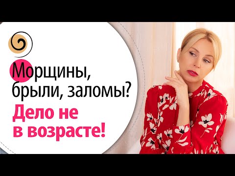 Видео: Если знать ЭТО, то можно остановить преждевременное старение лица