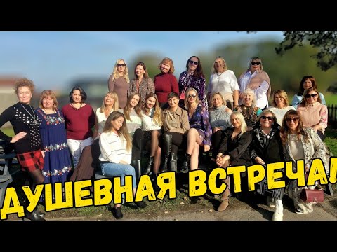 Видео: 930. ЖЕНСКАЯ СИЛА И ЭНЕРГИЯ В АНГЛИЙСКОМ ПАБЕ.