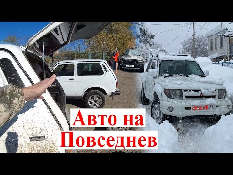Видео: Новая Niva Travel 2026 1.8 Лицемерие Блогеров Лучшие Авто для Города Сибири Niva Legend на Повседнев