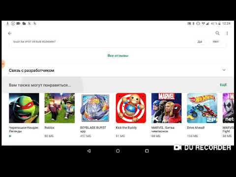 Видео: Скачать бесплатно черепашки ниндзя сила порталов