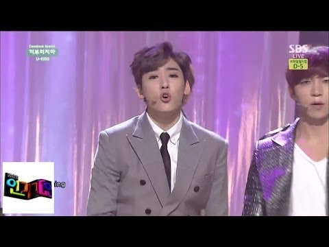 Видео: [U-KISS] Kiburijima @ знаменитая песня Inkigayo 140608