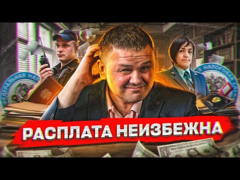Видео: КАК НАЛОГОВАЯ КОНТРОЛИРУЕТ сделки на рынке недвижимости? | Как ВЫЛОВЯТ УКЛОНИСТОВ?