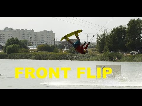 Видео: Wakeboarding: как сделать FrontFlip на лебедке