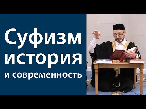 Видео: Исцеление болезней души