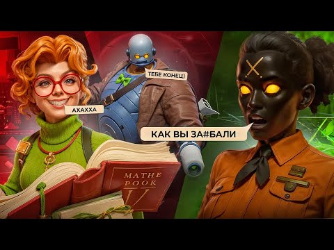 Видео: эта игра свела меня с ума (ДЕДЛОК)