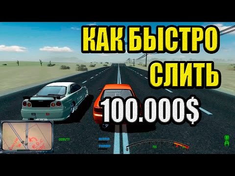 Видео: 5#| SLRR. Чемпионат, silvia. 100.000$