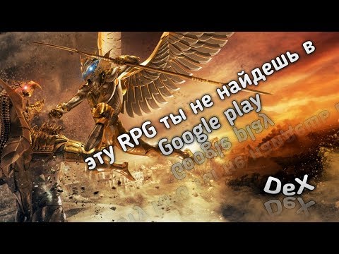 Видео: Боги Египта игра на андроид РПГ