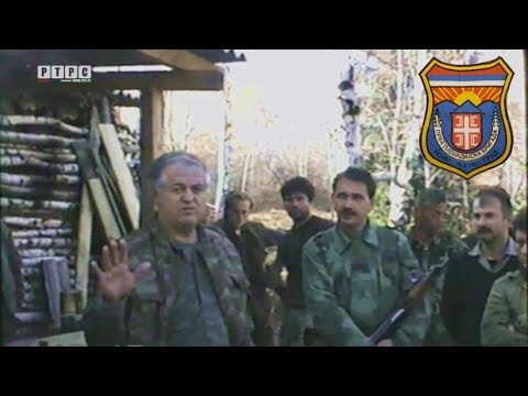 Видео: 1.НОВОГРАДСКА ПЈЕШАДИЈСКА БРИГАДА