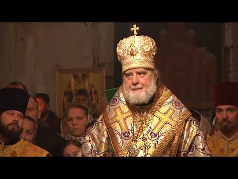 Видео: Свято Волинських святих у Луцьку. Благодатна купель від 23.10.2020