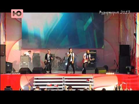 Видео: Маяковский - Нравится ("Музартерия 2013")