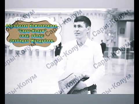 Видео: Сары-колум.памир, мургаб.