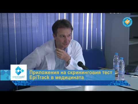 Видео: Доц. Росен Калпачки, д.м.  за предизвикателствата при лечение на пациентите с епилепсия