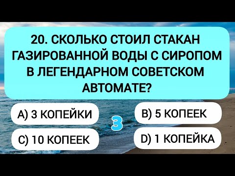 Видео: Проверь, как быстро думает твой мозг!🚀