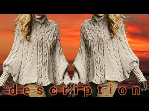 Видео: Вязание: Описание вязания / РОСКОШНАЯ ВЕЩЬ - НАКИДКА/ПОНЧО. Knitting: Description / LUXURIOUS PONCHO