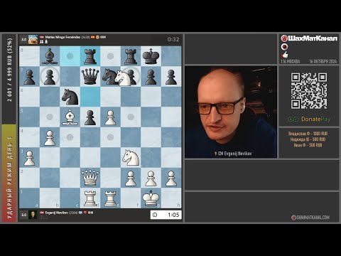 Видео: 20241015 ИГРА со зрителями и ТУРНИР Titled Tuesday 3+1 Chess.com СТРИМ ШахМатКанал Шахматы